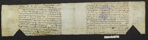 Pergamene ebraiche ACMO 1-103, App. 1-3 - pag. 47.2a