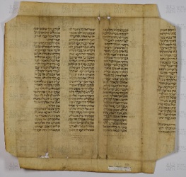 Pergamene ebraiche ACAMO 2-63, s.s - 57b
