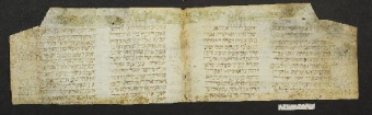 Pergamene ebraiche ACMO 1-103, App. 1-3 - pag. 51.2a