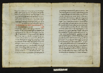 Pergamene ebraiche ACMO 1-103, App. 1-3 - pag. 69.1a