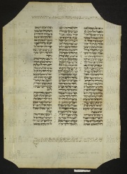 Pergamene ebraiche ACMO 1-103, App. 1-3 - pag. 71a