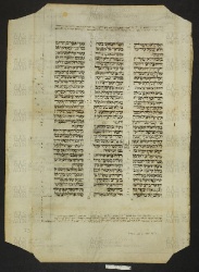 Pergamene ebraiche ACMO 1-103, App. 1-3 - pag. 73a
