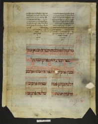 Pergamene ebraiche ACMO 1-103, App. 1-3 - pag. 84.1a da ACMo