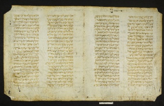 Pergamene ebraiche ACMO 1-103, App. 1-3 - pag. 85a