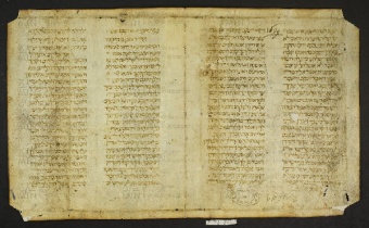 Pergamene ebraiche ACMO 1-103, App. 1-3 - pag. 85b