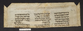 Pergamene ebraiche ACMO 1-103, App. 1-3 - pag. 94.2a