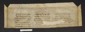 Pergamene ebraiche ACMO 1-103, App. 1-3 - pag. 94.2b