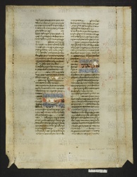 Pergamene ebraiche ACMO 1-103, App. 1-3 - pag. 97.1a