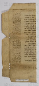 Pergamene ebraiche ACAMO 2-63, s.s - 58.2a