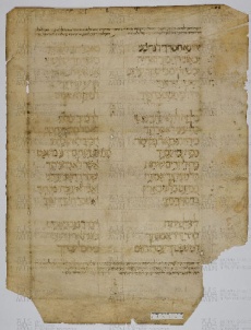 Pergamene ebraiche ACAMO 2-63, s.s - 22.1a