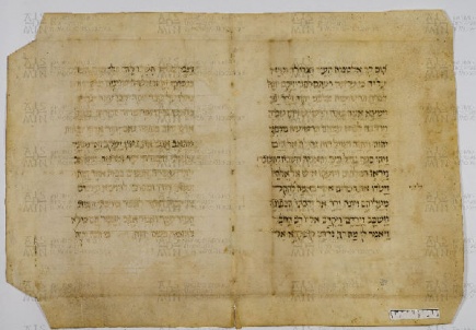 Pergamene ebraiche ACAMO 2-63, s.s - 39a