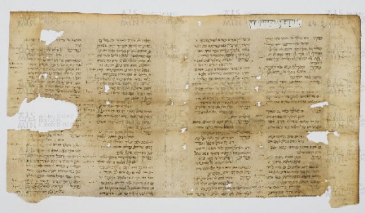 Pergamene ebraiche ACAMO 2-63, s.s - 47.2a