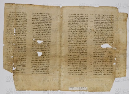 Pergamene ebraiche ACAMO 2-63, s.s - 51.2a