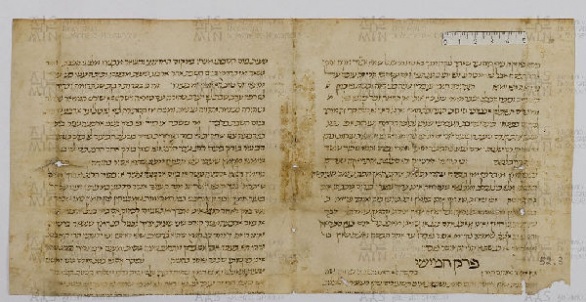 Pergamene ebraiche ACAMO 2-63, s.s - 52.3b