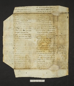 Pergamene ebraiche ACMO 1-103, App. 1-3 - pag. 15a