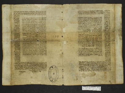 Pergamene ebraiche ACMO 1-103, App. 1-3 - pag. 16.1b