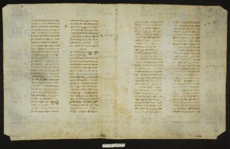 Pergamene ebraiche ACMO 1-103, App. 1-3 - pag. 27b