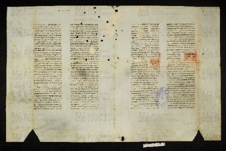 Pergamene ebraiche ACMO 1-103, App. 1-3 - pag. 46.1a