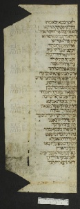 Pergamene ebraiche ACMO 1-103, App. 1-3 - pag. 89.2a
