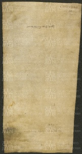 185 E.7.CLXIVv, Rinnovazione d'investitura spedita da Enrico vescovo a Guido e Sigfredo de Gajo, Modena, 1157, dic. 24