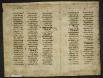 Pergamene ebraiche ACMO 1-103, App. 1-3 - pag. 4a