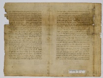 Pergamene ebraiche ACAMO 2-63, s.s - 36.1a