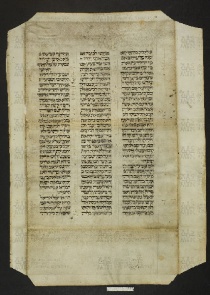 Pergamene ebraiche ACMO 1-103, App. 1-3 - pag. 73b