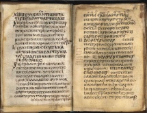 ACMo O.I.12 - pag. 15