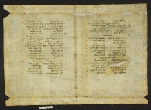 Pergamene ebraiche ACMO 1-103, App. 1-3 - pag. 58a