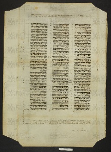 Pergamene ebraiche ACMO 1-103, App. 1-3 - pag. 73a