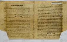 Pergamene ebraiche ACAMO 2-63, s.s - 46.2b