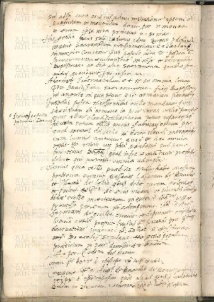 ACMo O.I.33 - pag. 14v Montecorone 1552