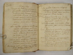 O.VI.3 Viste Pastorali 1585-1588 - pag. 39 Fiumalbo 1585