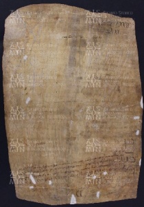 72 B.19.LXXIIv, Investitura fatta da Ingone vescovo a favore di Lanfranco da Linzanello, Sasso (rocca di), 1032, giu. 1