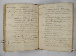 O.VI.3 Viste Pastorali 1585-1588 - pag. 75 Maranello 1585 - Spezzano 1585