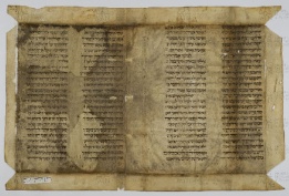 Pergamene ebraiche ACAMO 2-63, s.s - 31b