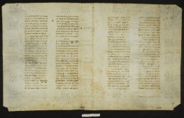 Pergamene ebraiche ACMO 1-103, App. 1-3 - pag. 27b