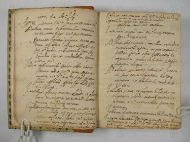 O.VI.2 Viste Pastorali 1577-1579 - pag. 013 Farneta 1577