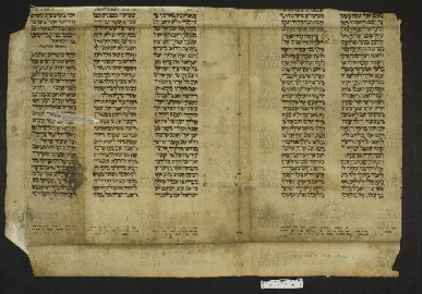 Pergamene ebraiche ACMO 1-103, App. 1-3 - pag. 69a