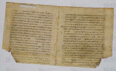 Pergamene ebraiche ACAMO 2-63, s.s - 34.2b