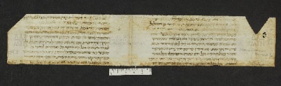Pergamene ebraiche ACMO 1-103, App. 1-3 - pag. 96.3a