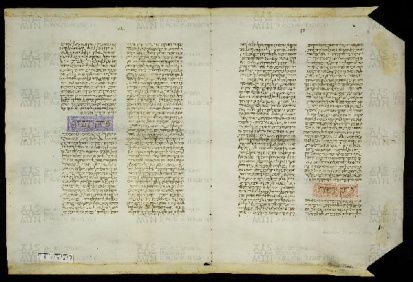 Pergamene ebraiche ACMO 1-103, App. 1-3 - pag. 2.1a