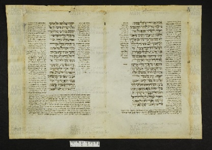 Pergamene ebraiche ACMO 1-103, App. 1-3 - pag. 90.1a