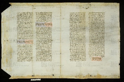 Pergamene ebraiche ACMO 1-103, App. 1-3 - pag. 57.1a