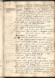 ACMo O.I.33 - pag. 10r Guiglia 1552