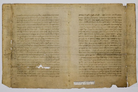Pergamene ebraiche ACAMO 2-63, s.s - 36.2a