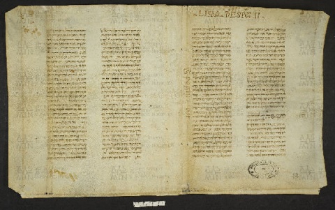 Pergamene ebraiche ACMO 1-103, App. 1-3 - pag. 27a