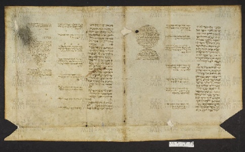Pergamene ebraiche ACMO 1-103, App. 1-3 - pag. 43.1a
