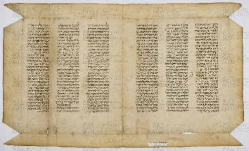 Pergamene ebraiche ACAMO 2-63, s.s - 23a