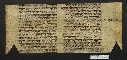 Pergamene ebraiche ACMO 1-103, App. 1-3 - pag. 33.2a
